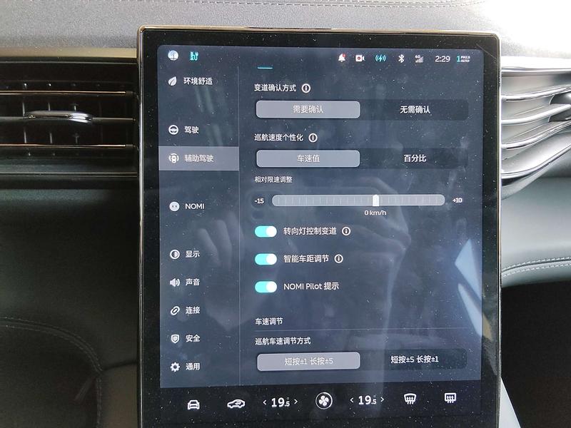 NIO NIO EC6 2020