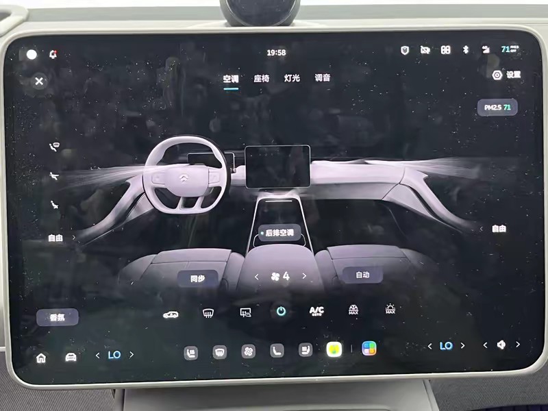 NIO NIO ET5 Touring 2025