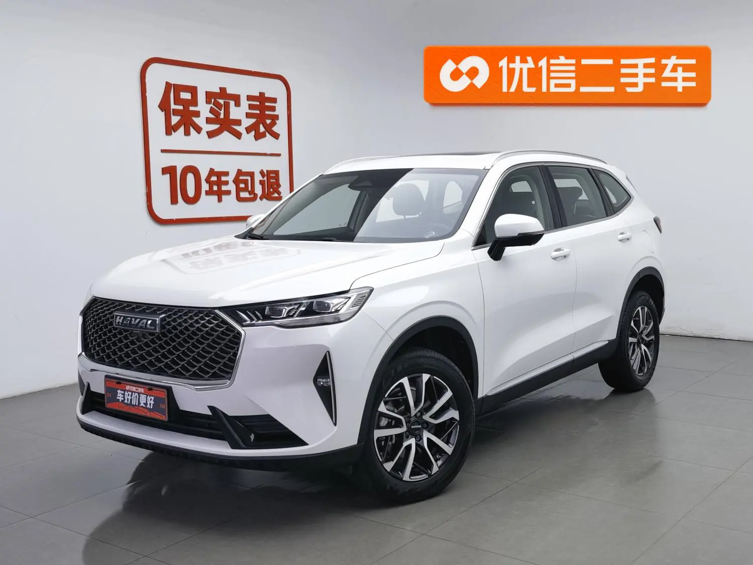Haval Haval H6 The third generation 1.5T automatic two-wheel drive Max