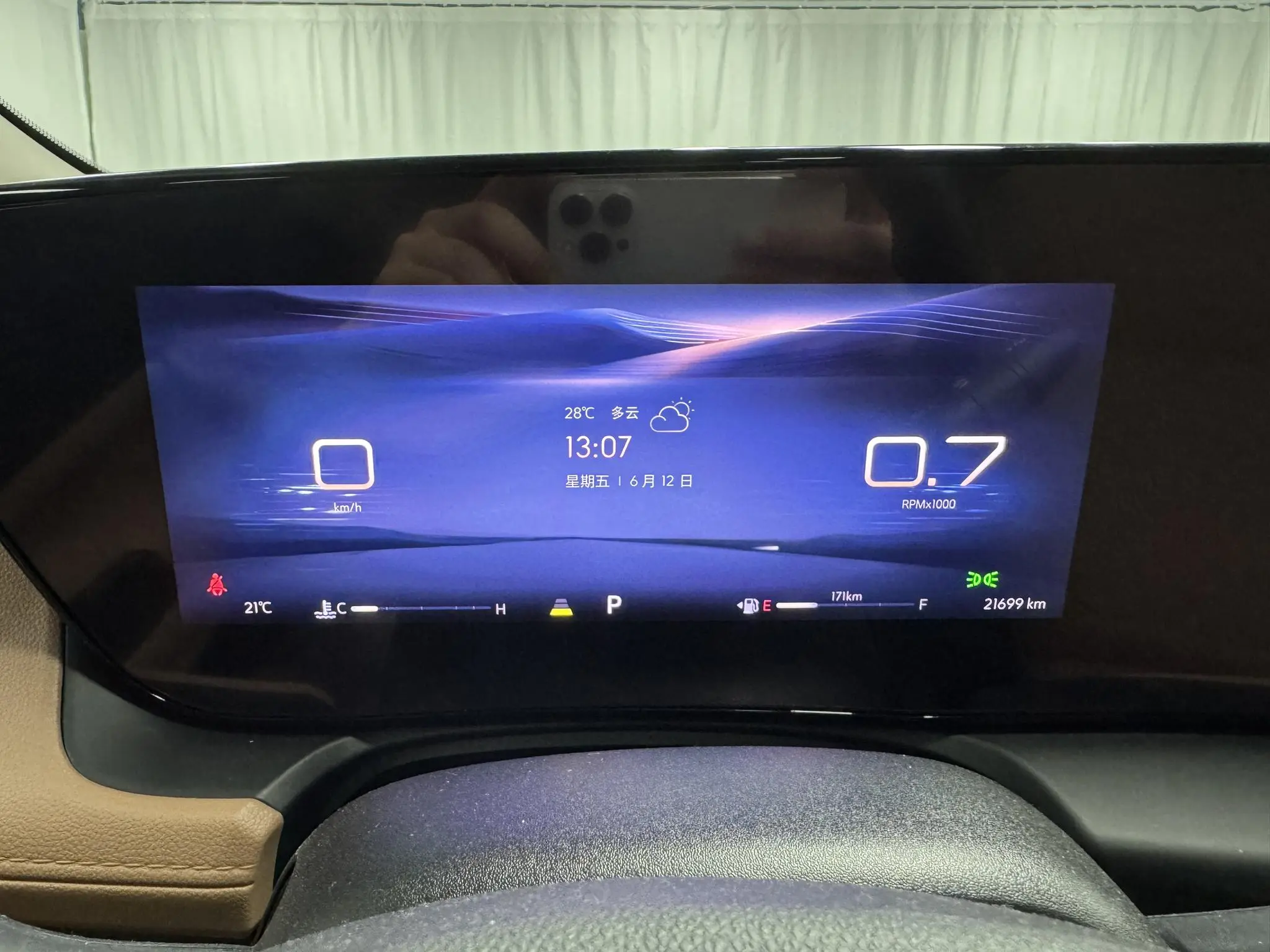 Buick Angkola Plus 1.5T Smart Fun Edition