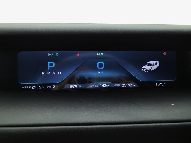iCAR ICAR Super V23 2025