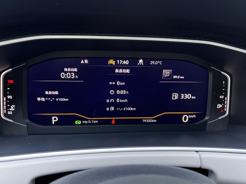 Volkswagen Tayron 2024