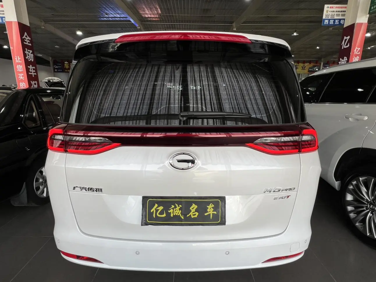GAC Trumpchi M6 PRO 270T WDCT Deluxe Edition