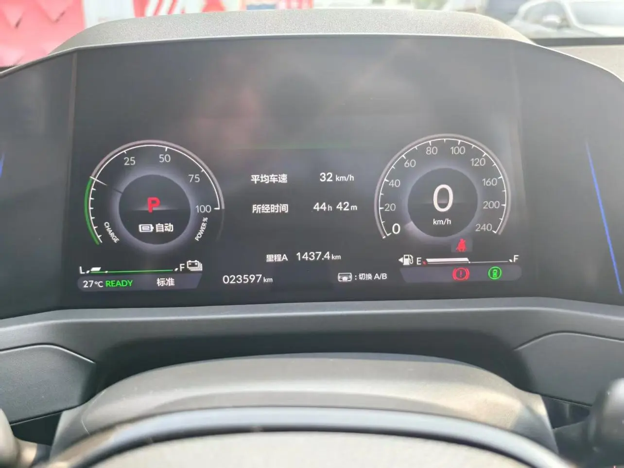 Honda Accord PHEV e: PHEV Ultimate Edition