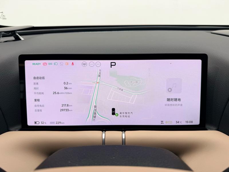 XPeng Xiaopeng G9 2025