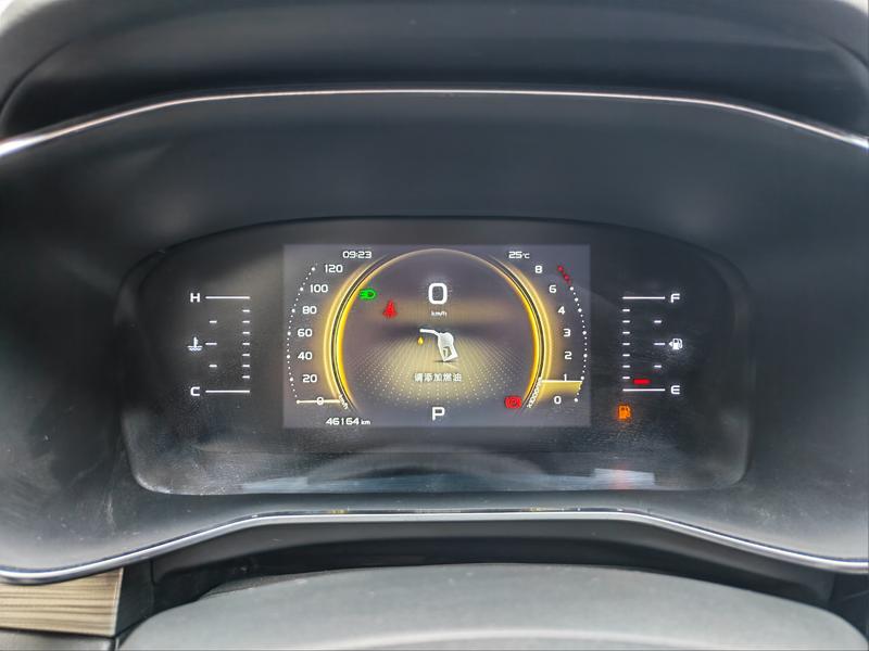 Geely Boyue 2020