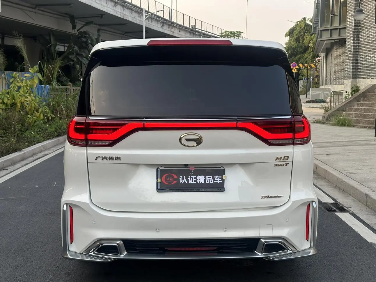 GAC Trumpchi M8 Master Series 390T four-seater Royal Edition