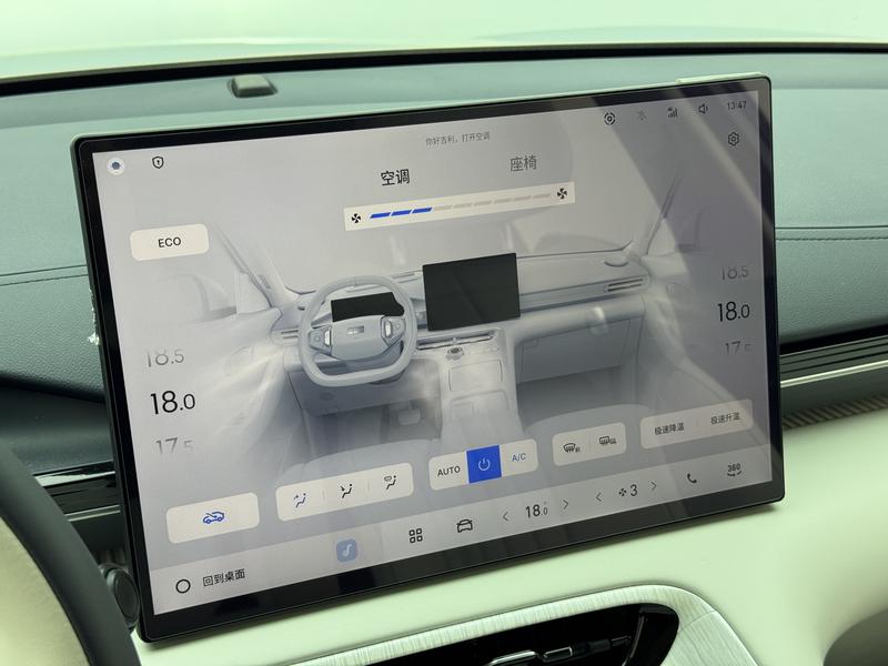 Geely Galaxy Galaxy E5 2024