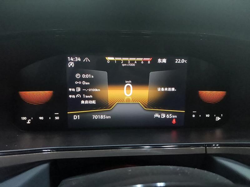 Volkswagen Tharu 2022