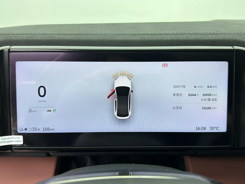 NIO NIO EC6 2020