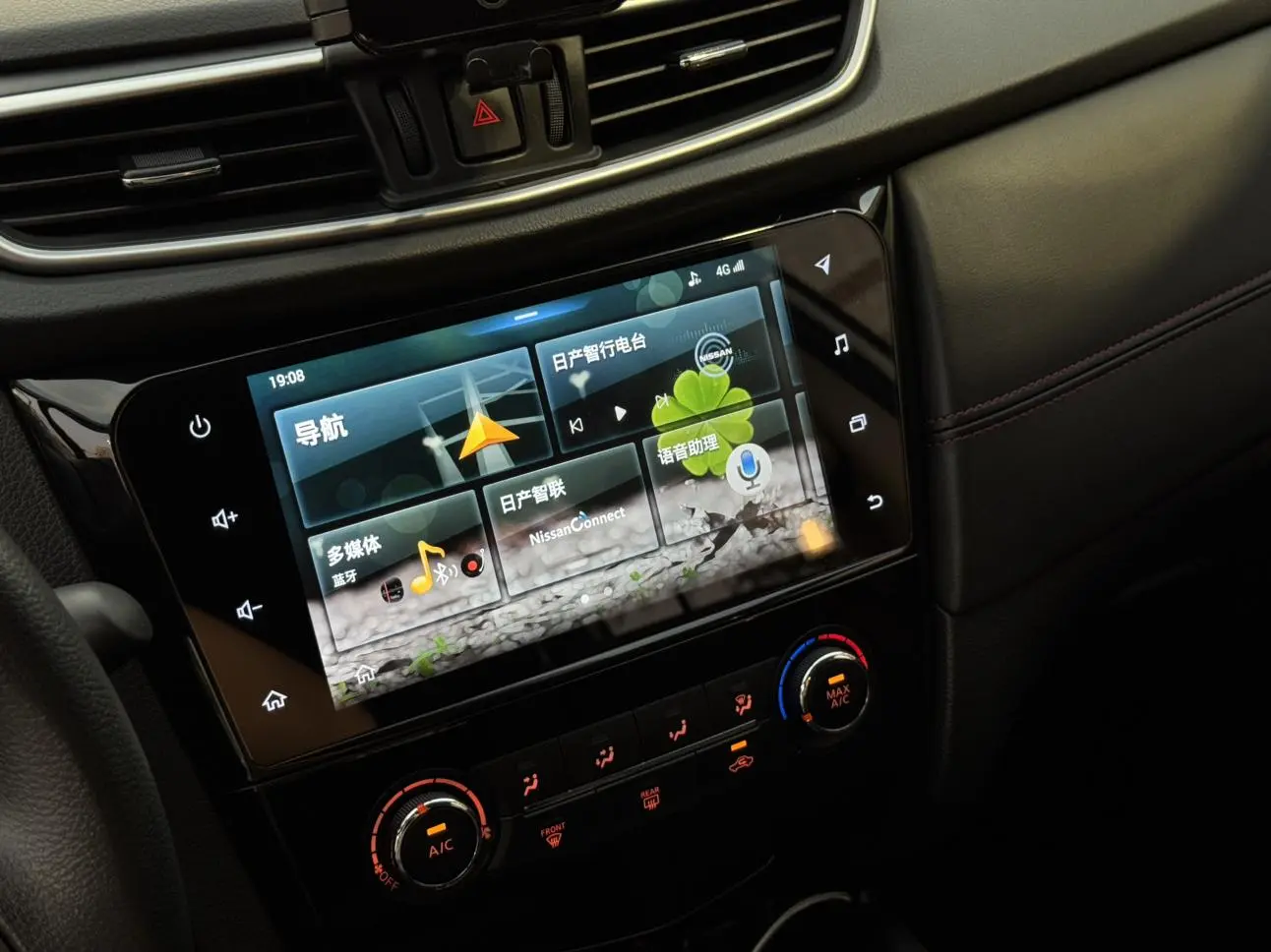 Nissan Qashqai 2.0L CVT Smart Edition