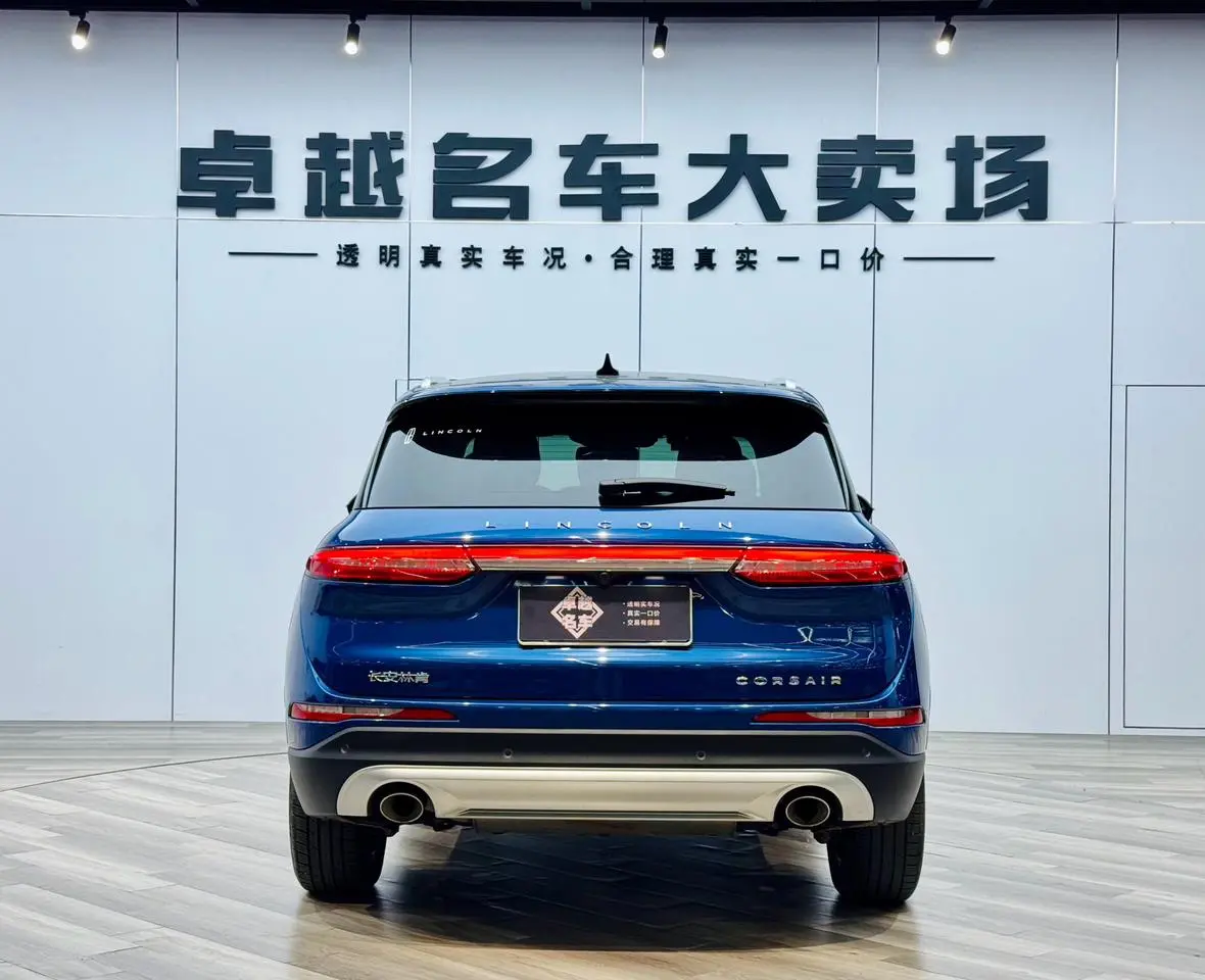 Lincoln Adventurer 2.0T two-wheel drive Zunya edition