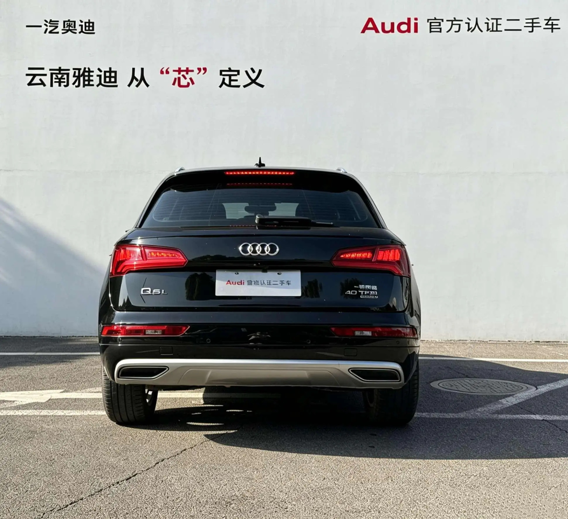 Audi Audi Q5L 40 TFSI Rongxiang Enterprising Type
