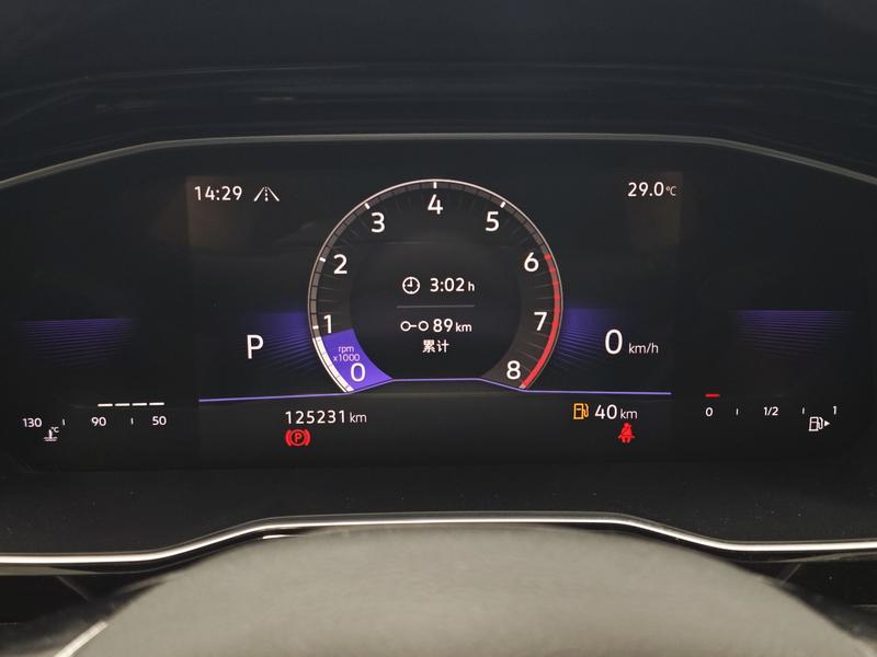 Volkswagen Sagitar 2021