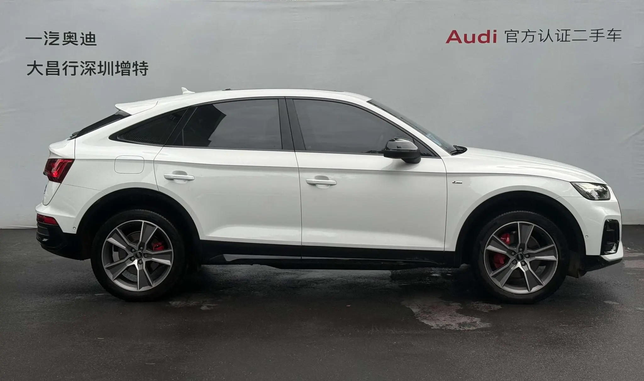Audi Audi Q5L Sportback 40 TFSI Luxury