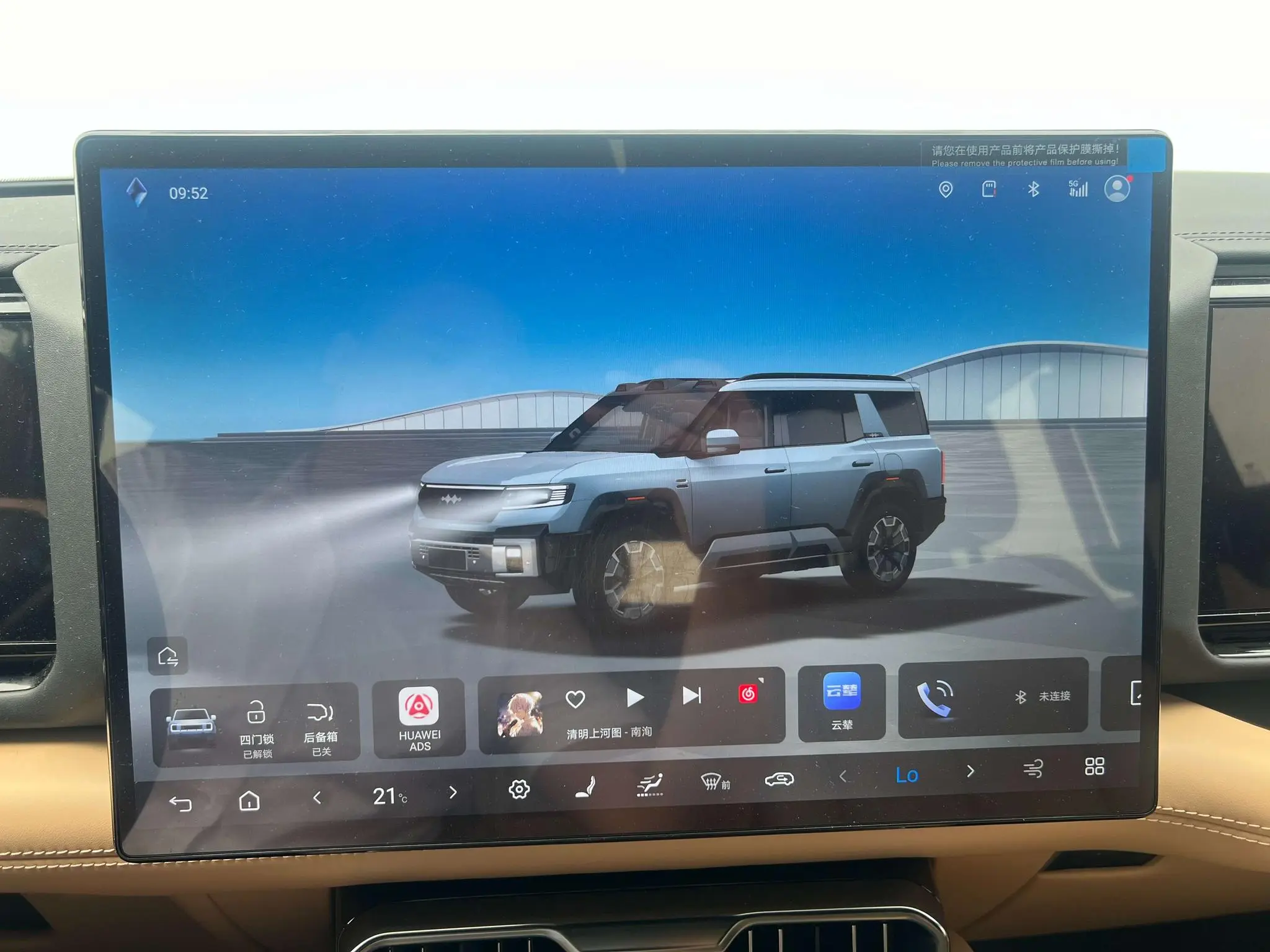 FANG CHENG BAO Leopard 8 Zhiyong Ultimate Edition 7 Seats