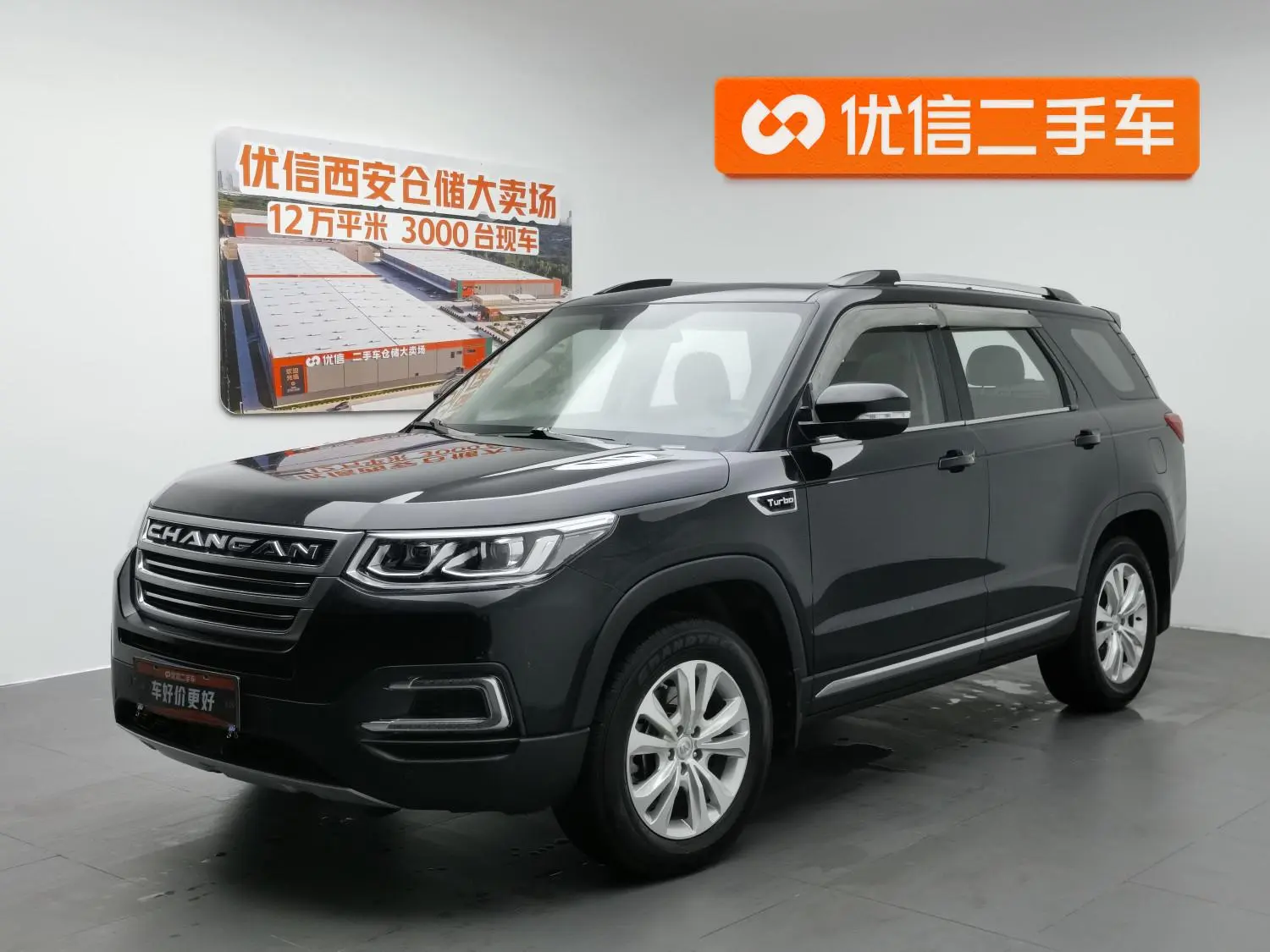 Changan Changan CS95 2.0T two-wheel drive Zhiyuan version