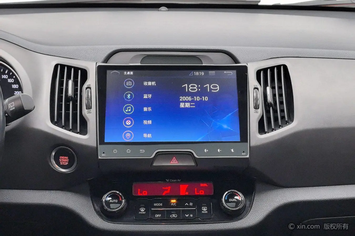 Kia Smart running 2.0L automatic two-wheel drive version DLX