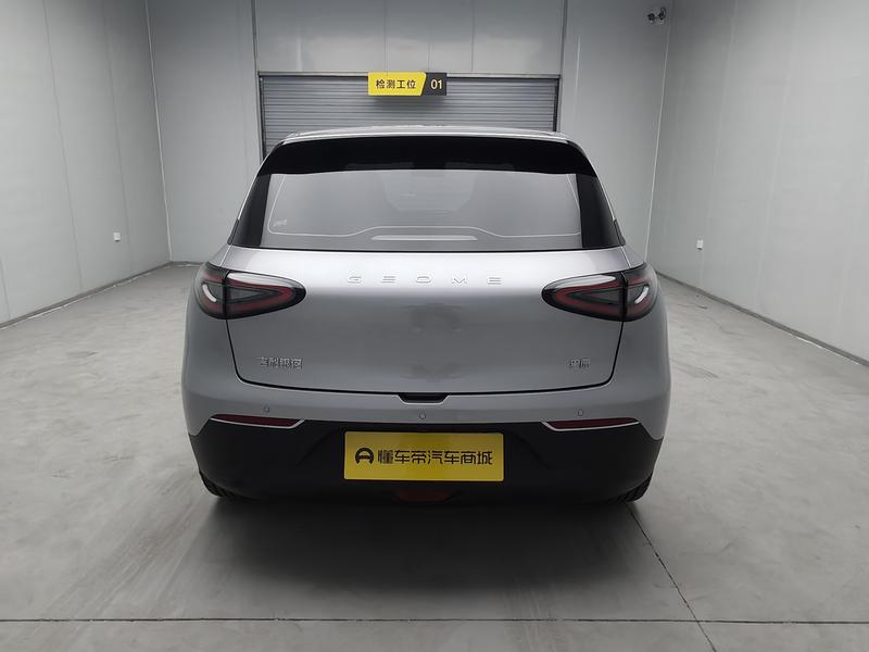 Geely Galaxy Wish Upon a Star 2026