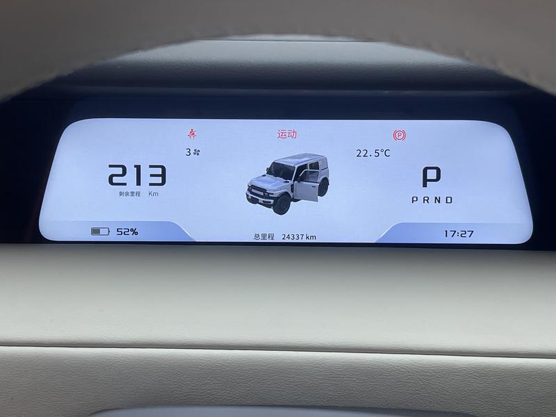 iCAR ICAR Super V23 2025
