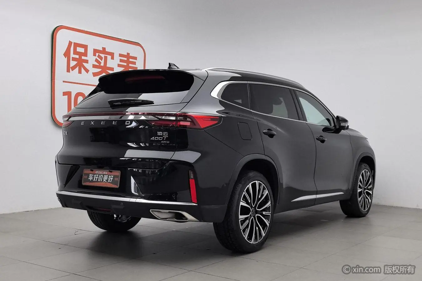 EXEED Xingtu Lingyun Lingyun 400T Four-wheel drive Star Edition