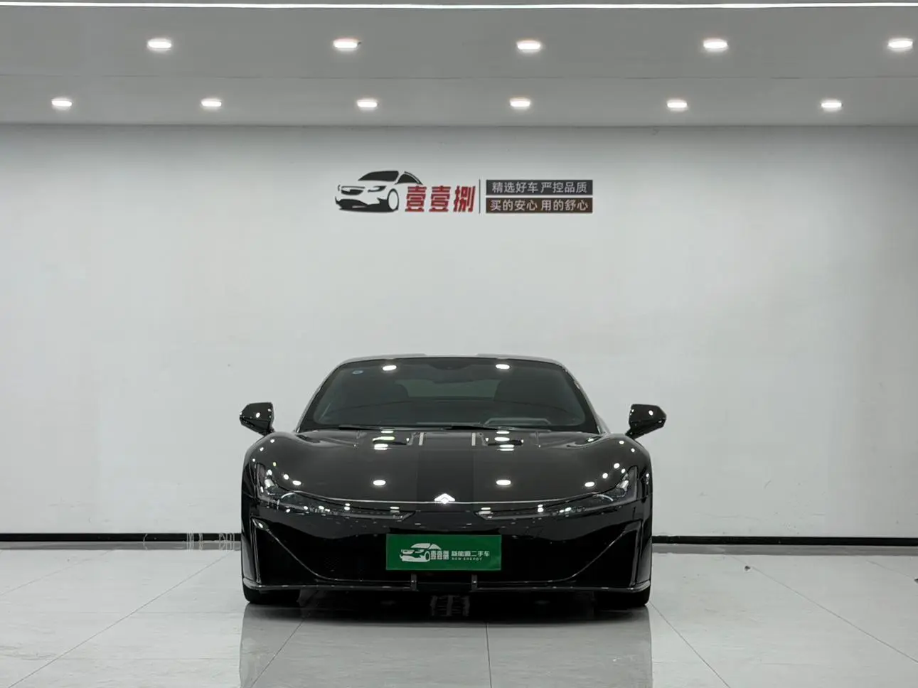 Hyptec Haobo SSR Sprint Speed Edition