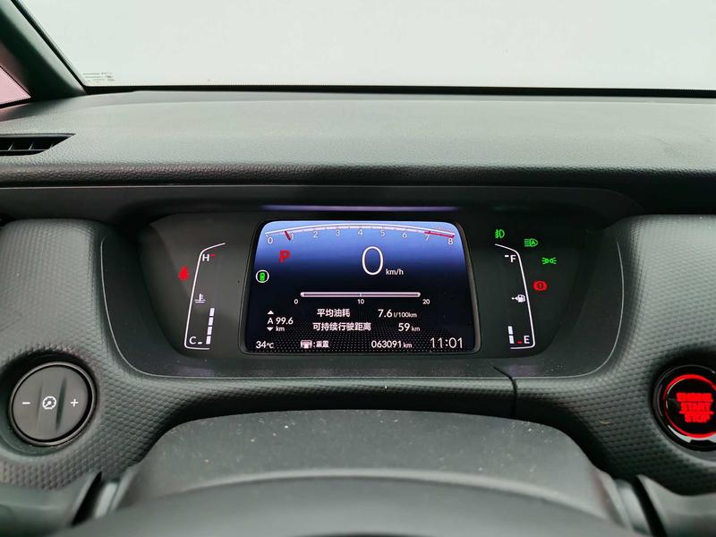 Honda Fit 2021