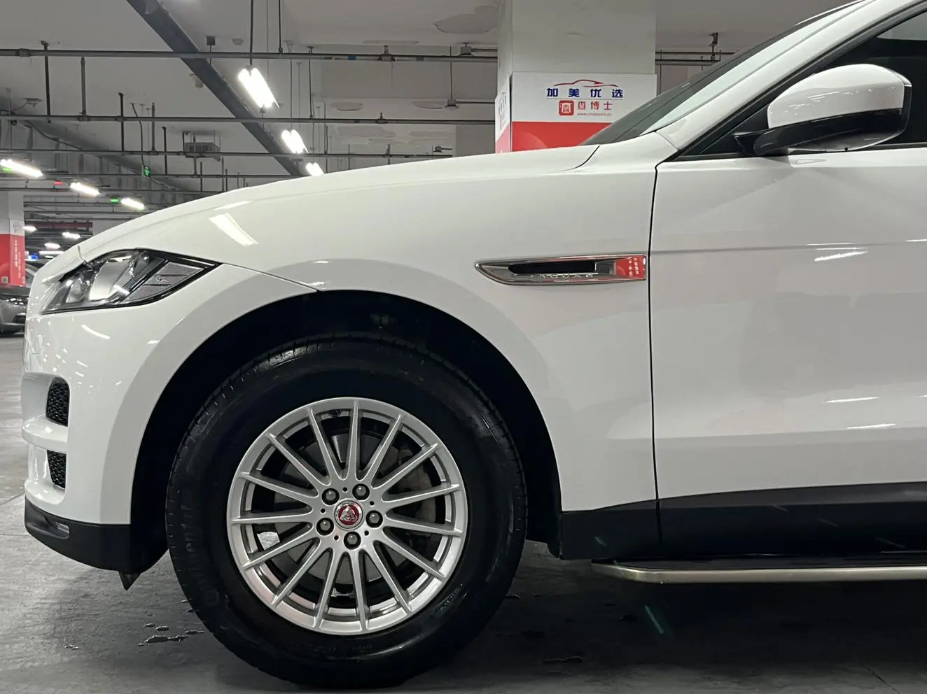 Jaguar Jaguar F-PACE 2.0T two-wheel drive Urban Exclusive Edition