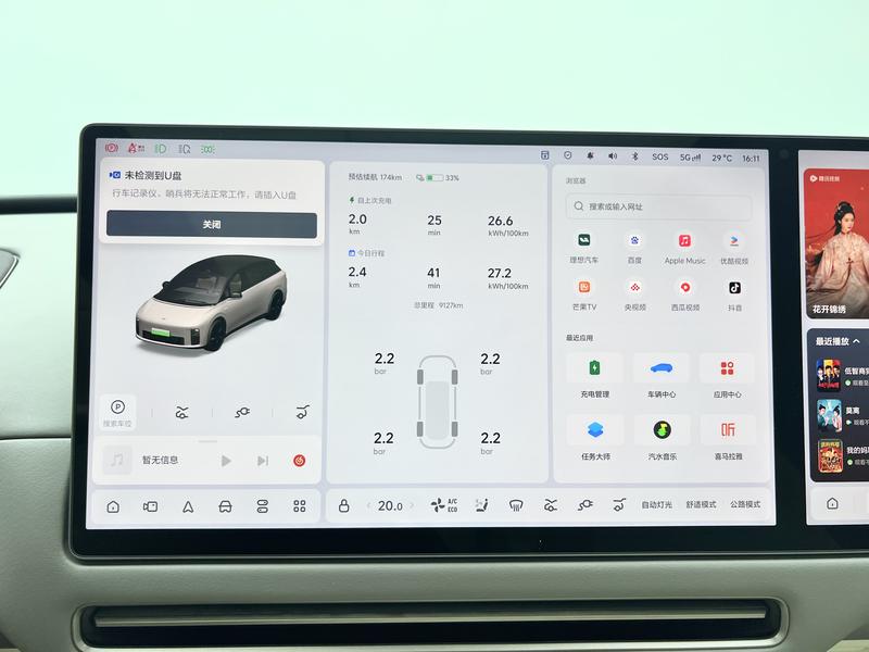 Li Auto Ideal i6 2025
