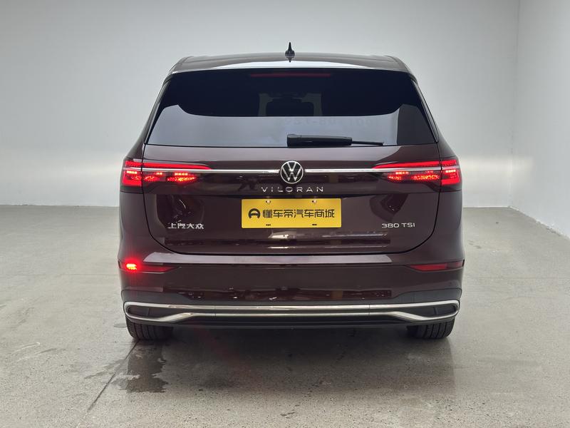 Volkswagen Weiran 2020