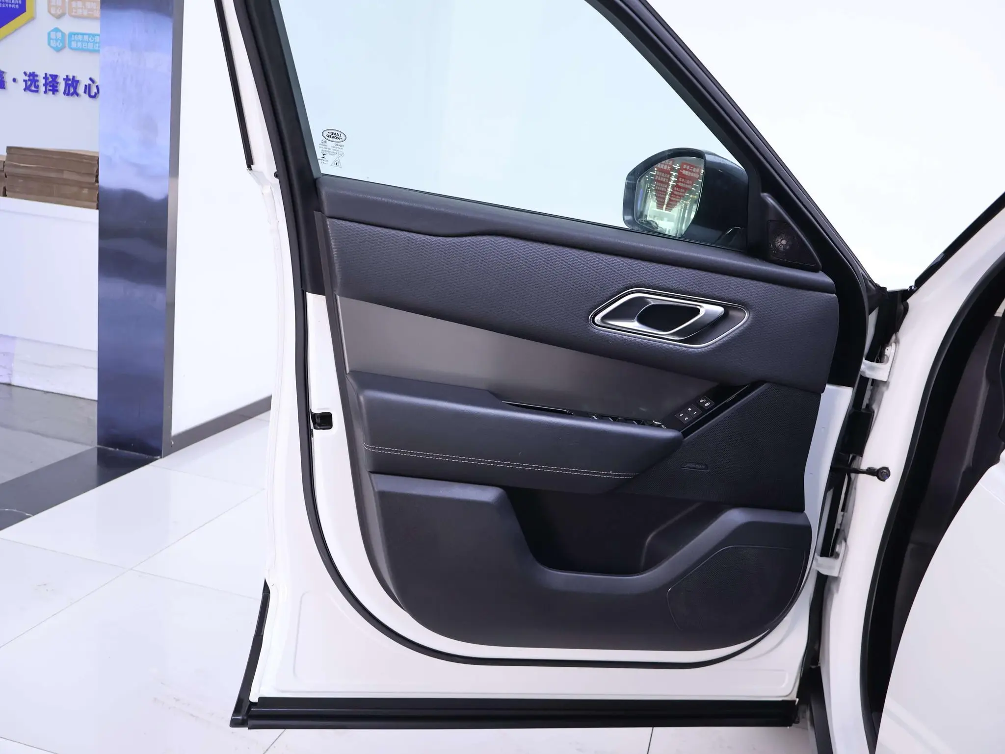 Land Rover Range Rover Star Pulse P380 S