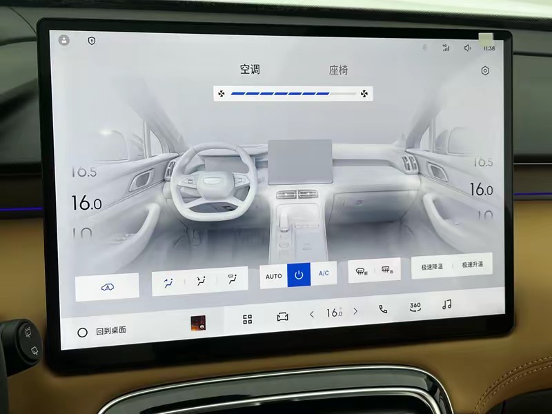 Geely Boyue L 2025