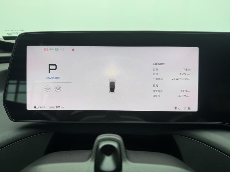 XPeng Xiaopeng P7 2024