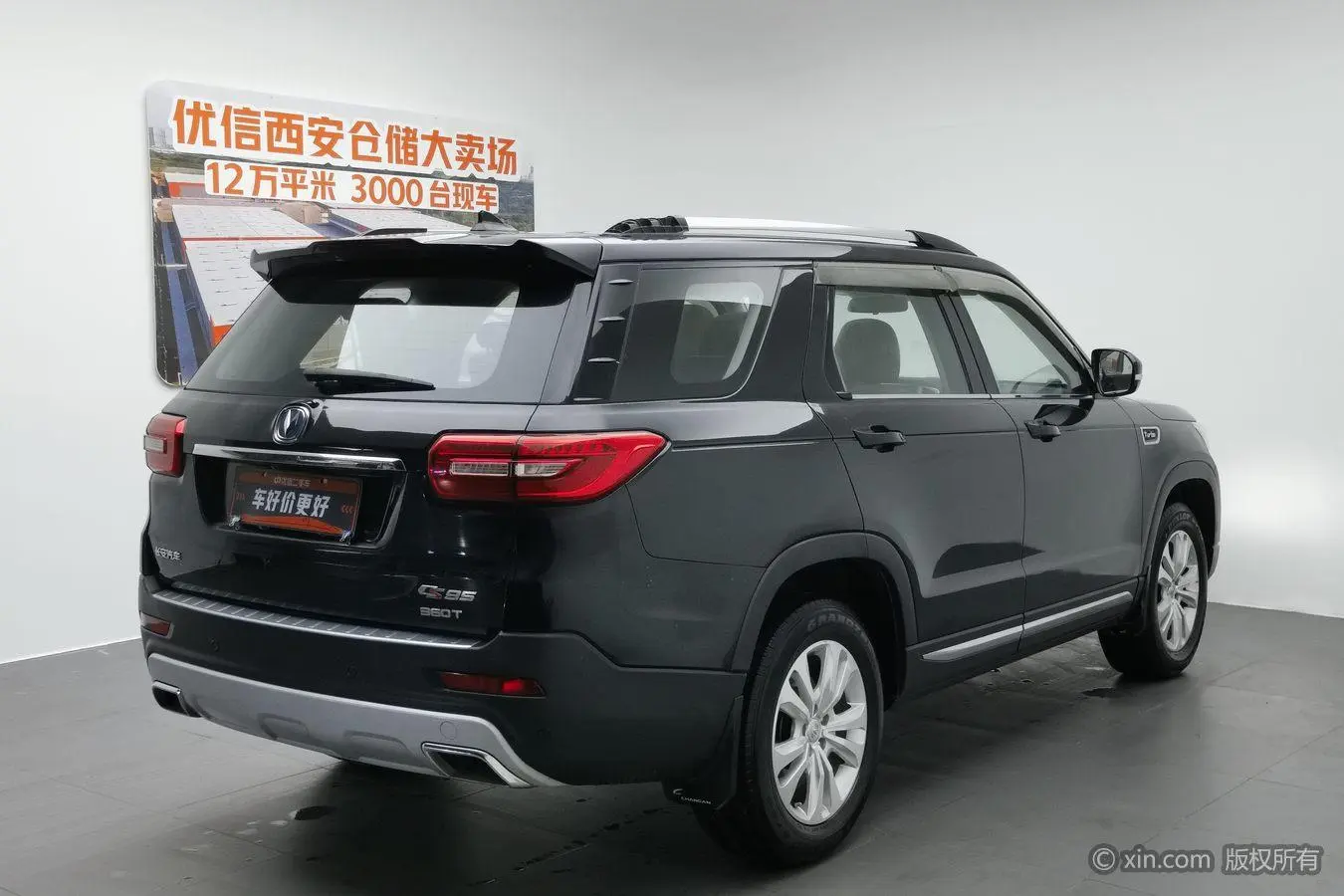 Changan Changan CS95 2.0T two-wheel drive Zhiyuan version