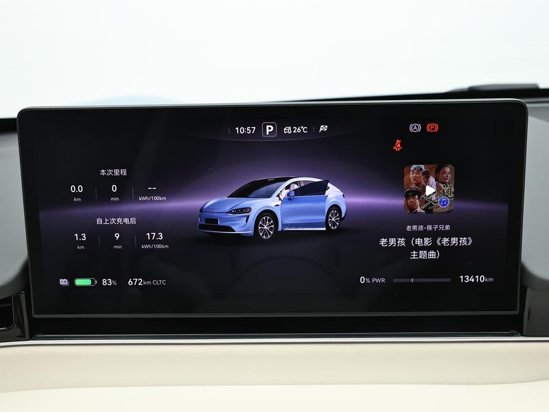 Luxeed Luxeed R7 2026