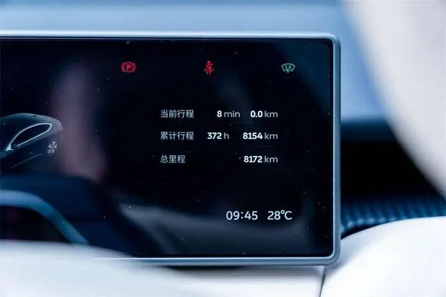 NIO Nio ET5 75kWh