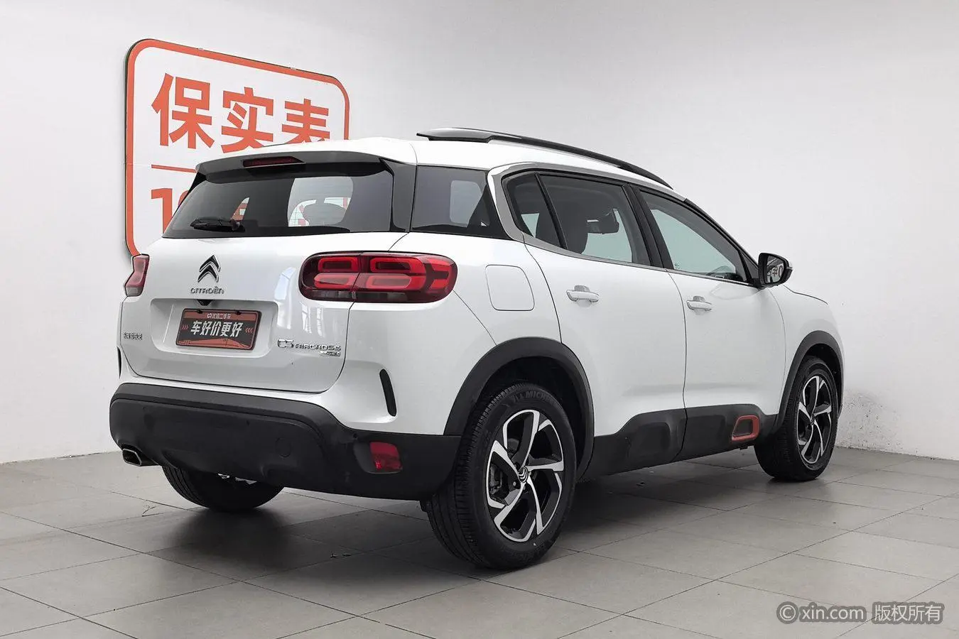 Citroen Tianyi C5 AIRCROSS 350THP entry type Country V