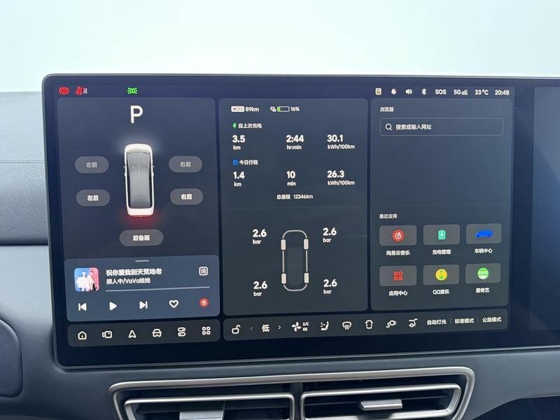 Li Auto Ideal MEGA 2025