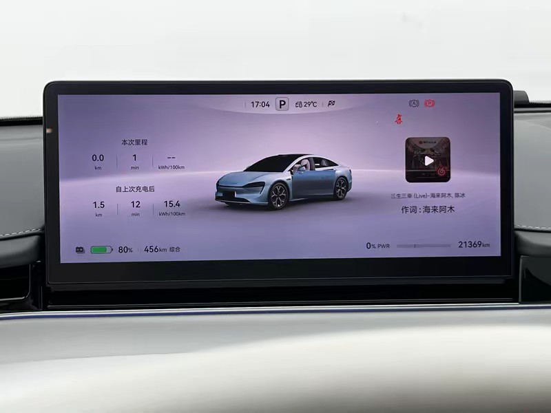 Luxeed Zhijie S7 2025