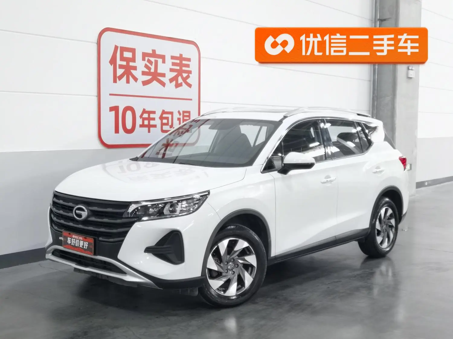 GAC Trumpchi GS4 270T Manual Elite Edition