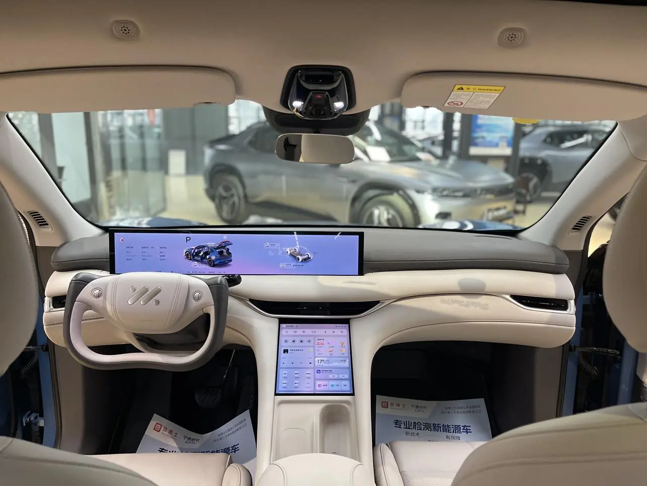 IM Zhiji LS6 Spirit Lizard Smart Driving Version