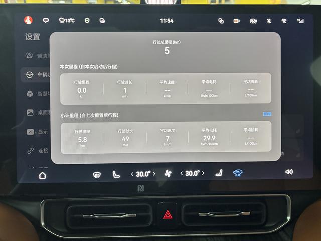 AITO问界 Wenjie M9 2025