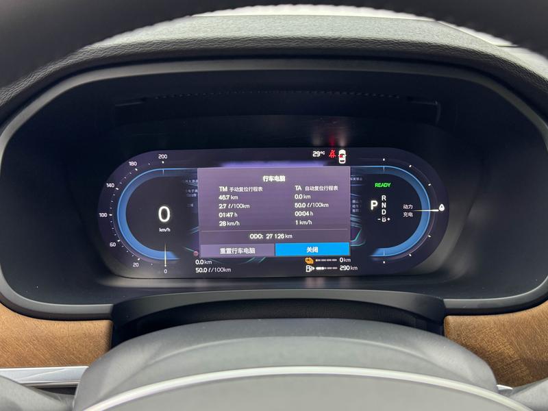 Volvo Volvo S90 PHEV 2022