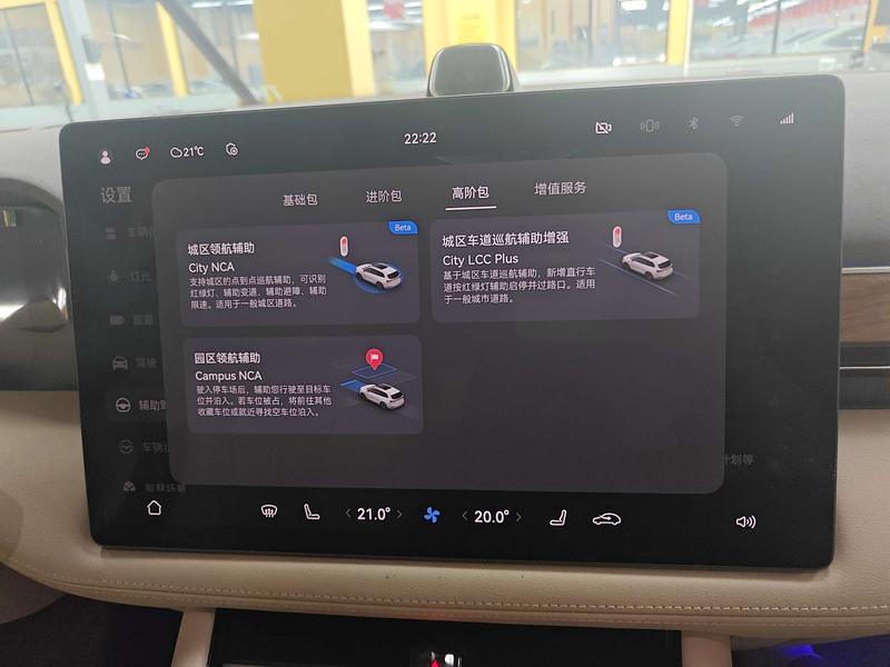 AITO问界 AITO M7 2024