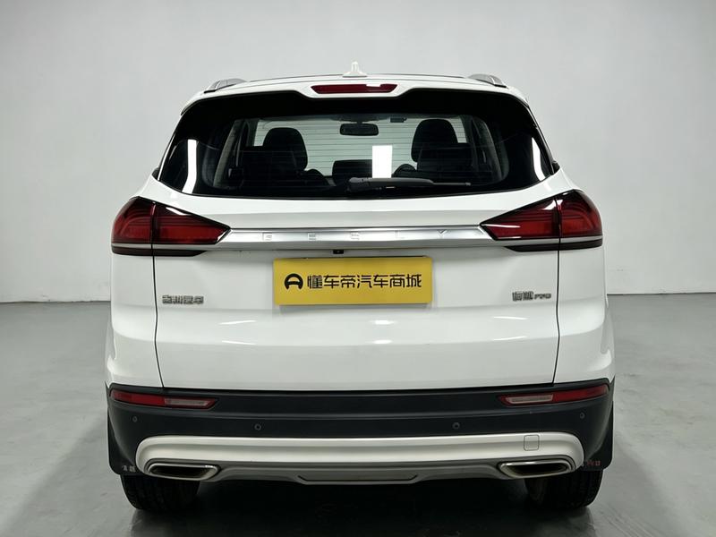 Geely Boyue 2020