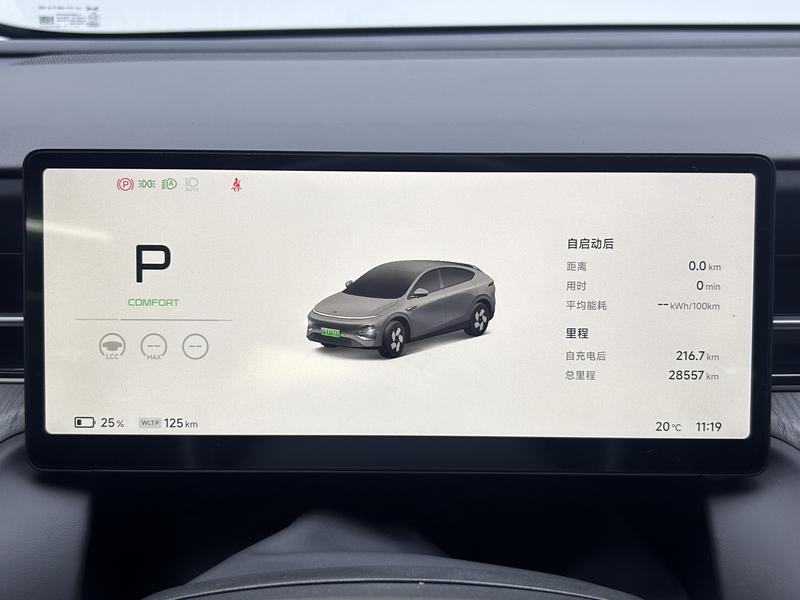 XPeng XPeng G6 2025
