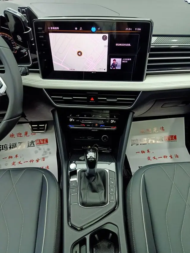 Volkswagen Tiguan L 330TSI two-wheel drive R-Line Premium edition