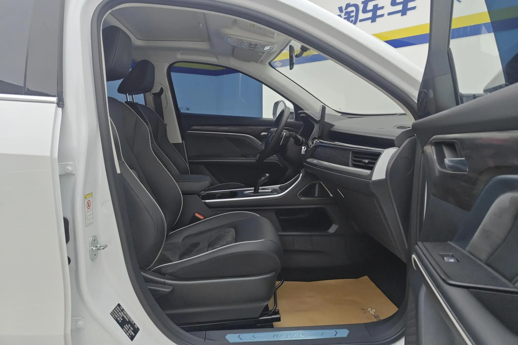 Haval Haval H6 National Tide Version 1.5T Automatic Urban Version