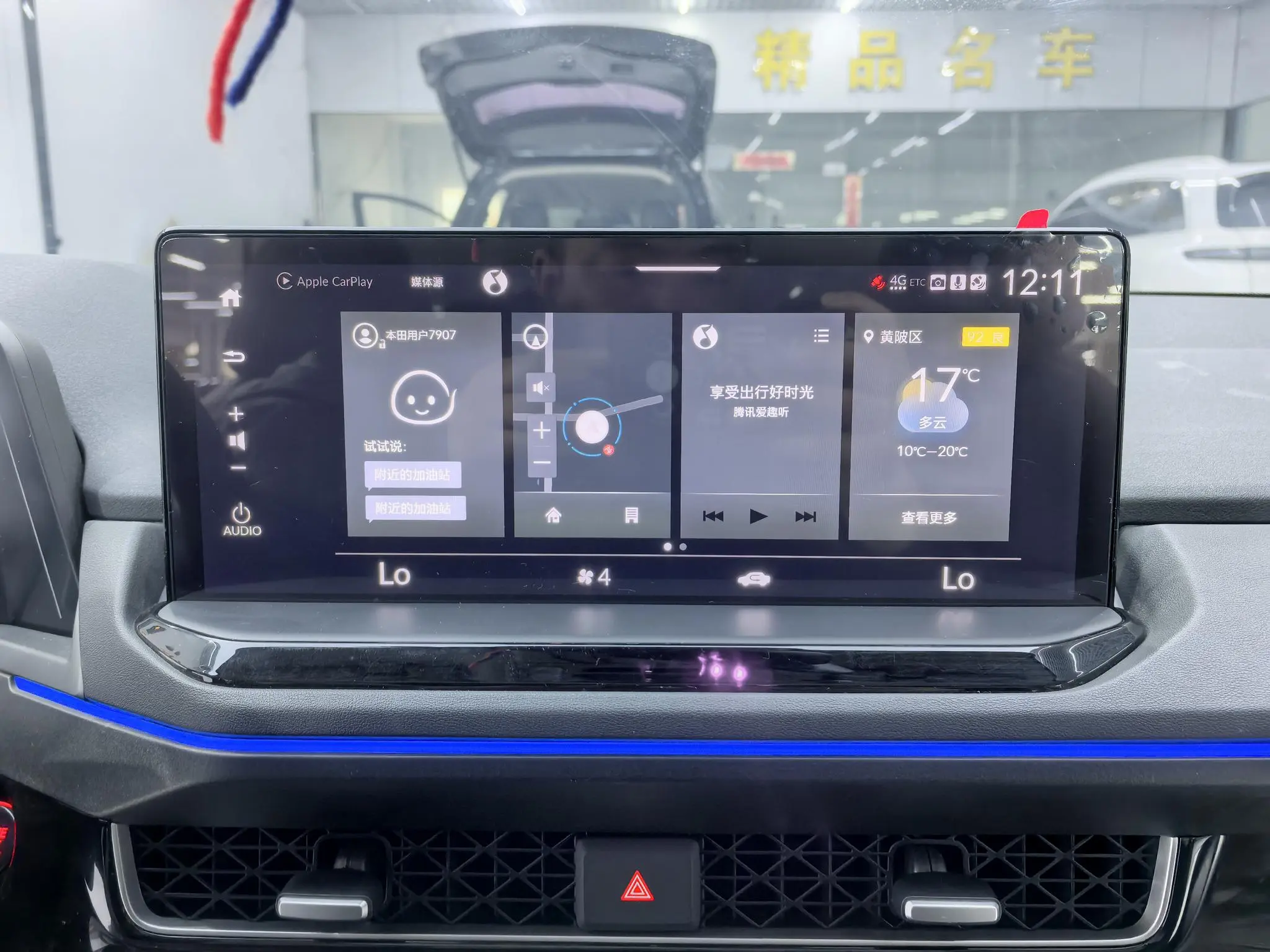 Honda Yingshipai 260TURBO Jingyue Edition