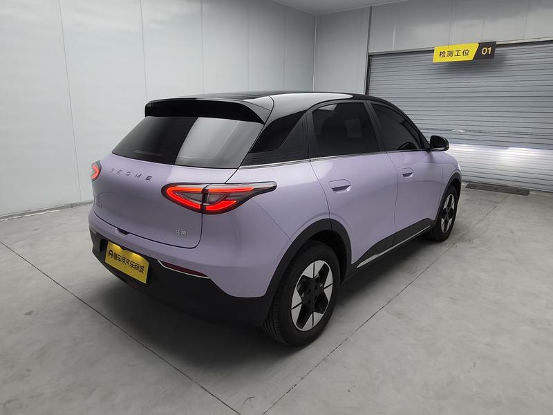Geely Galaxy Wish Upon a Star 2026